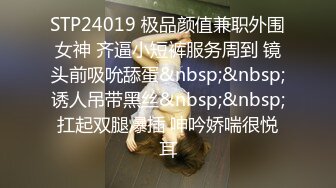 [MP4/ 550M] 高端会所女技师撅着屁股给狼友看着骚逼伺候大哥，胸推漫游深喉大鸡巴舔菊花真骚