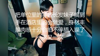 后入性感长发美女