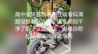 骚气大奶妹子户外自慰秀 买了根火腿肠蹲路边抽插勾搭旁边小哥摸逼逼 很是诱惑喜欢不要错过