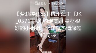 系列初解禁❤️E奶极品容颜花季美少女嫩妹❤️宾馆援交完美身材无套中出内射顶级画质视觉一流