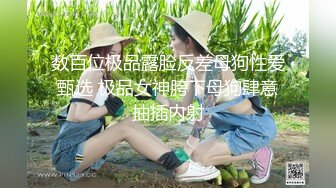 美人肛门调教解禁 速攻高潮堕落痉挛