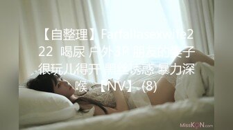 最新91天花板级萝莉女友▌粉色情人▌狗链调教网袜情趣兔女郎气氛拉满 爆插白虎嫩逼内射中出 B洞缓缓才能合上