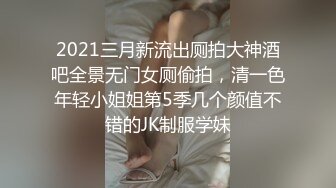 独家首发网友投稿-游戏中认识的极品妹子，身材颜值特别诱 (1)