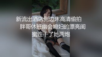 瓜子脸蛋激情大秀露脸大胆淫乱直播淫声浪语不断黑丝情趣道具抽插表情骚浪激情诱惑1