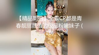 【女神推荐】火爆高颜值网红美女【抖娘利世】吉他妹妹 超美女神 牛奶丝裙激凸诱惑