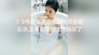 [HD/2.3G] 2023-03-14 绝对领域LY-051时间停止器