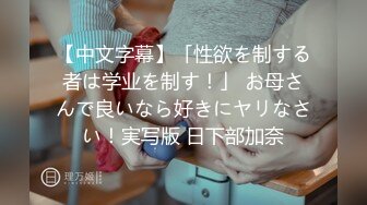 【极品尤物气质女神】乖巧甜美操起来太骚！长开嘴深喉大屌，翘起屁股求操，特写视角后入蜜桃美臀