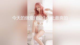 国产麻豆AV MDX MDX0070 情色监督淫荡女教师 凌薇