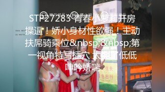 高颜值写真 反差COSER恋恋艾妮最新2套JK浴室+汉服捆绑[68P/385M]