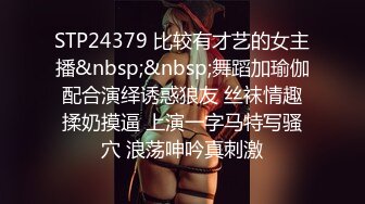 又放老婆出去偷情