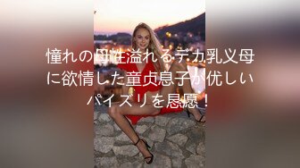 【利哥探花】25岁，漂亮小少妇，深夜加班赚个外快，情趣黑丝，今晚遇到打桩机，一波波高潮袭来狂叫