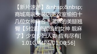 [MP4/ 890M] 巨乳轻熟女 嫌弃我你的逼水我都吃了 啊啊我奶子晃的疼 终于射了