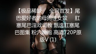 【剧情强上】3_4酒店鲜肉服务员闯入正在性爱情侣 被无套粗鲁爆菊花