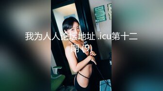 【新速片遞】&nbsp;&nbsp;路边公厕偷拍漂亮学生妹❤️肥美多汁的鲍鱼真想尝一尝[84M/MP4/00:37]