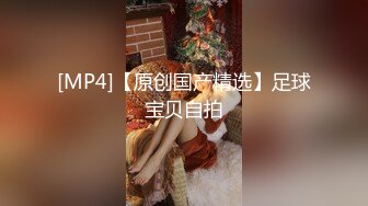 【新片速遞】&nbsp;&nbsp;在家操妖艳美少妇 爸爸今天好硬 今天特别想要 感觉鸡鸡也特别硬 大奶子 稀毛美鲍鱼 这衣服也妖艳[180MB/MP4/03:08]