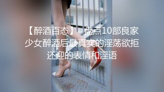 [MP4/727MB]七天探花高颜值性感包臀裙眼镜御姐，穿上女仆装黑丝自摸特写口交猛操搞了两炮