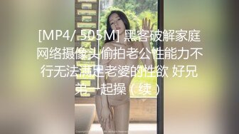 爆摄队经典国内名门学院，看看有钱人家的小女孩的BB有什么不一样^_^（第二期）