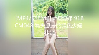 【广州靓妖】TS静雅 性感的内衣屋子放DJ嗨起来 展示干净无暇的菊花穴！