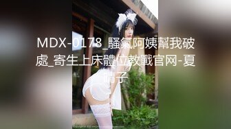 [MP4/379MB]蜜桃影像傳媒 PME017 下流公公操哭淫蕩媳婦 張宇芯