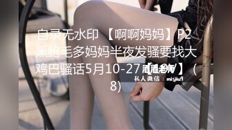 【自整理】92场的金牌手活女技师，玩弄大鸡巴那叫一个绝，能把猛男搞得精尽人亡！【106V】 (13)