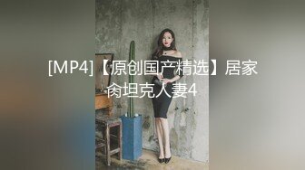 STP14476 〖顶级绝版〗制服美乳女神『掉掉』白丝看护妇紧缚调教 M字开脚缚淫玩乐 全裸无遮