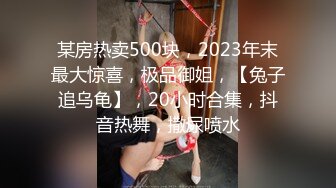 黑客破解家庭网络摄像头偷拍 又一甜姐儿与男友性爱视频外泄2 (1)