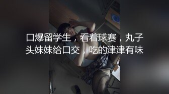 小直男和朋友一起天台健身,又被朋友带回家床上健身 中集