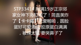 STP33414 刚满19岁正宗邻家女神下海打炮了！简直美炸了【卡卡曦】无套啪啪，圆脸蛋好可爱清纯 胶原蛋白满满，被操太猛 要哭鼻子了