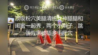 调教巨乳小骚货～戴着狗绳无套内射大骚逼