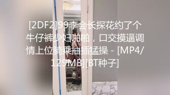 [MP4]紫色内衣大波浪妹让洗一下才给操舌吻口交调情坐上来JB插入上下套弄