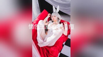 【新片速遞】 【全网最漂亮白虎粉穴❤️没有之一】白嫩嫩妹纸首次激情展示粉嫩的白虎粉逼 玉指插白虎粉逼 淫水白浆直流 高清720P原版 [469M/MP4/40:47]