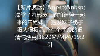 Onyfans付費合集，啪啪、調教、製服、自慰等等應有盡有，稀缺資源勁爆收藏～598V高清原版 (3)