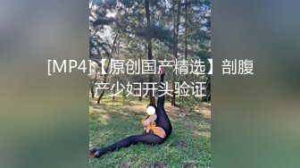 19岁白肤妙龄美少女嫩妹援交一线天美鲍中出内射白浆超多连续干2炮