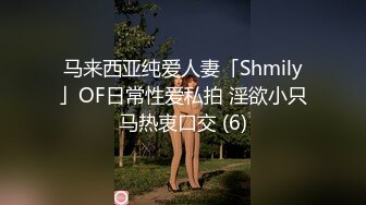 [MP4/ 534M] 大神潜入商场女厕偷拍美女嘘嘘没想到里面竟然有一对学生情侣在啪啪