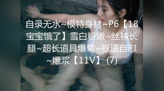 _眼镜美女【LO_VELY_SU】干净白虎美穴，扒开内裤塞跳蛋，大黑牛玩弄，极度淫骚