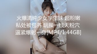 广东内裤哥爆操大奶子网红美女韩小美