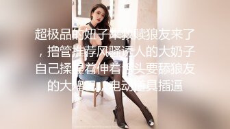 G奶美女~跳蛋道具自慰~ 【pr3ttyp1nkpussy】【100v】 (13)