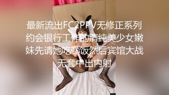 『欧F莉』唯美性爱私拍 极品丰臀骚货的小穴让大屌欲罢不能极品丰臀网_红 高清1080P原版