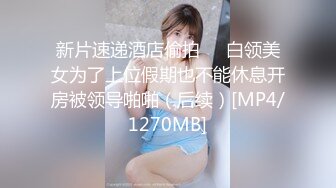 【超高颜值❤️蜜汁女神】最强高潮变脸王『Yua』