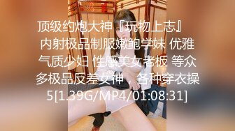 [MP4/ 1.94G] 黑色宽松T恤超短裙小姐姐这风情顶不住立马让人鸡巴硬邦邦 大长腿跨坐在鸡巴上起