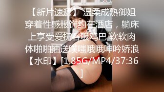 【新速片遞】&nbsp;&nbsp; 写字楼女厕偷拍❤️长发红唇美少妇杂毛肥鲍鱼[183M/MP4/01:25]