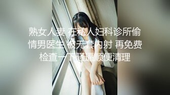 [HD/2.0G] 2024-05-26 MTH-0095 麻豆傳媒 顏值主播富人玩物