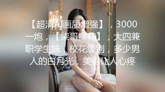 ❤️超颜值极品❤️颜值巅峰唯美女神〖狐不妖〗光鲜亮丽清纯高贵的公司高管女神化身可爱兔女郎，顶级反差白富美