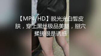 《台湾情侣泄密》当过模特的前女友私密视频被渣男曝光