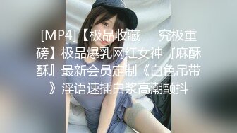 《女神嫩妹足交控必备》最新666元电报群福利~珠海美腿玉足小姐姐推特网红LISA私拍~龟责榨精裸足丝袜推油精射 (6)