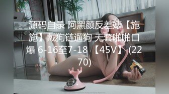 大神潜入大学女厕全景偷拍 6位小姐姐的极品小黑鲍-黄裙子