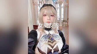 173超白女友