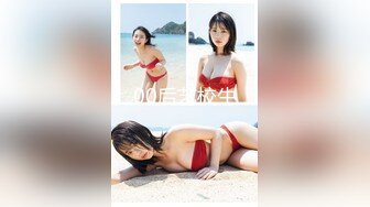 珠峰颜值 美炸了！【草莓味蛋糕】软糯闷骚~无敌豪乳小粉逼 (2)