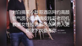 极品空姐女神竟然背着男朋友出来赚外快