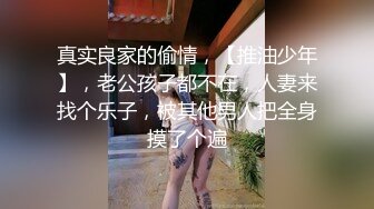 商场一路跟踪抄底眼镜哥的漂亮女朋友